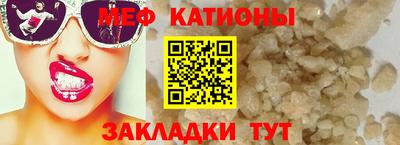 альфа пвп Обь