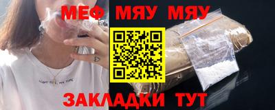альфа пвп Обь