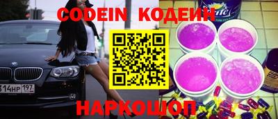кокаин Нягань