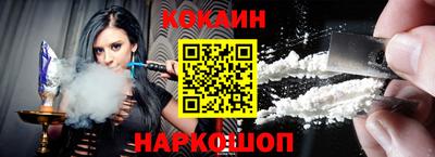 кокаин Нягань