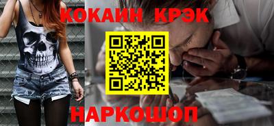 кокаин Нягань