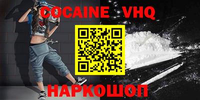 кокаин Нягань