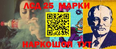 метамфетамин Обнинск