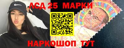 метамфетамин Обнинск