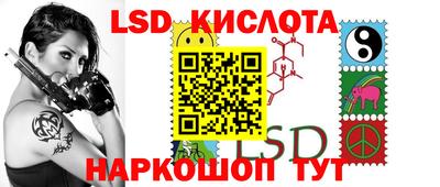 метамфетамин Обнинск