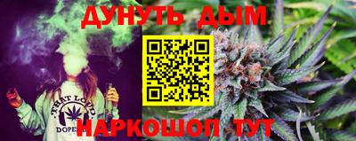 метамфетамин Обнинск
