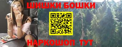 метамфетамин Обнинск
