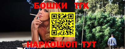 метамфетамин Обнинск