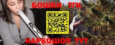 метамфетамин Обнинск