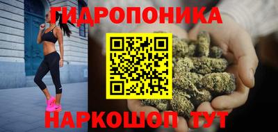 метамфетамин Обнинск