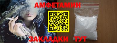 метамфетамин Обнинск