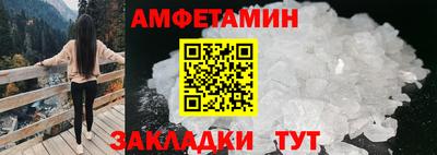 метамфетамин Обнинск