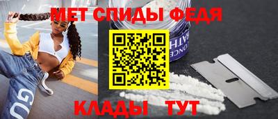 метамфетамин Обнинск