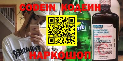 альфа пвп Обь