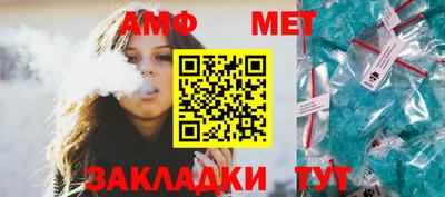 альфа пвп Обь