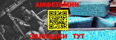 альфа пвп Обь