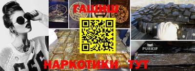 альфа пвп Обь