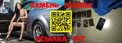 метамфетамин Обнинск