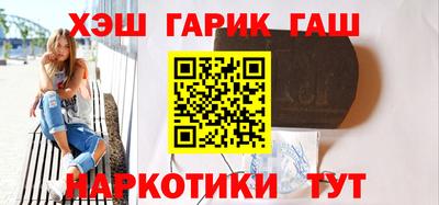 метамфетамин Обнинск