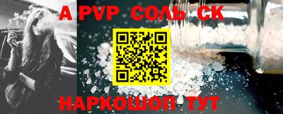 метамфетамин Обнинск