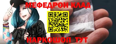 метамфетамин Обнинск