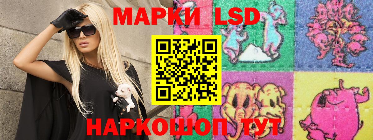 Лсд 25 экстази ecstasy  блэк спрут маркетплейс  LSD-25 экстази  Заинск  Вход с VPN  ЛСД экстази кислота 