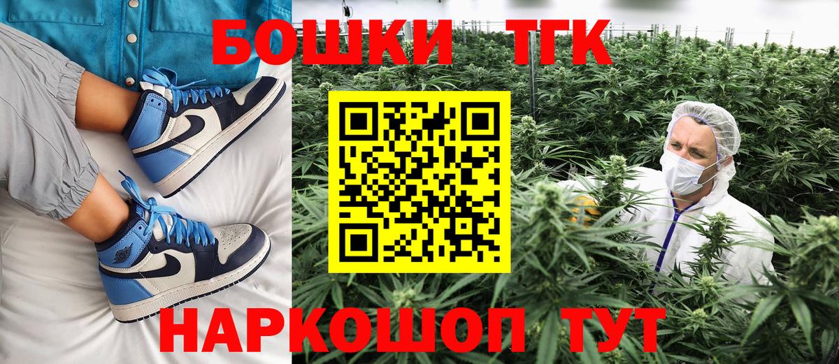 МАРИХУАНА Ganja  Конопля Amnesia  Заинск  Вход с VPN  Шишки марихуана VHQ 
