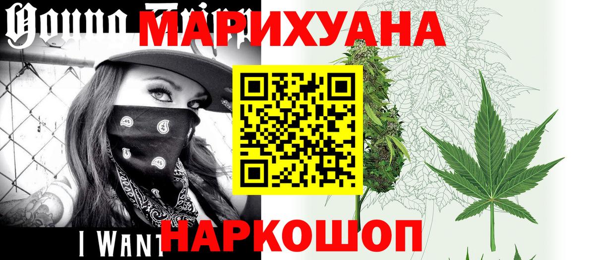 Конопля конопля Заинск